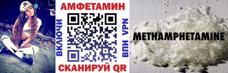 купить Глазов АМФ 98%