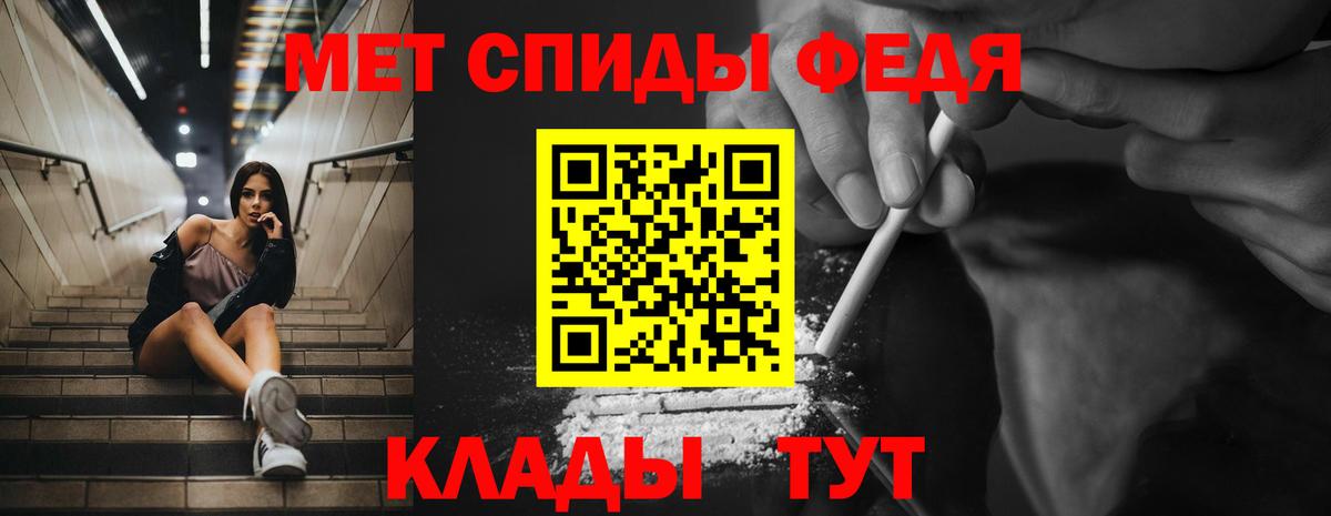 АМФЕТАМИН 97%  Вход с VPN  Амфетамин      Глазов 