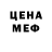 ТГК вейп ded kels