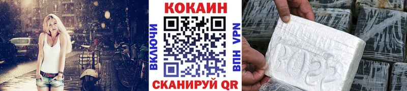 мега зеркало  Глазов  COCAIN Fish Scale 