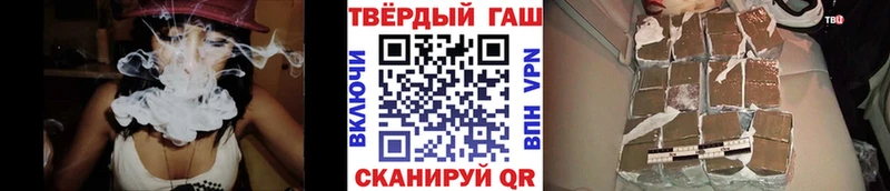 Гашиш hashish  darknet клад  Глазов 