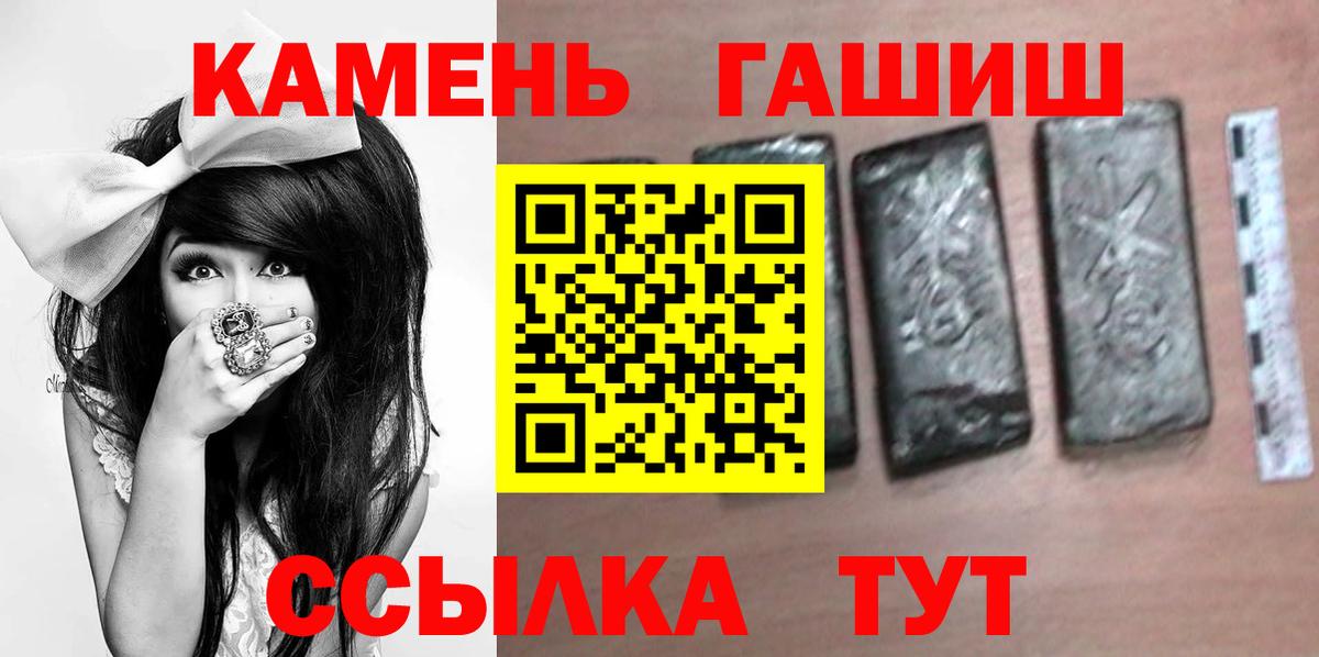 Гашиш Ice-O-Lator Глазов