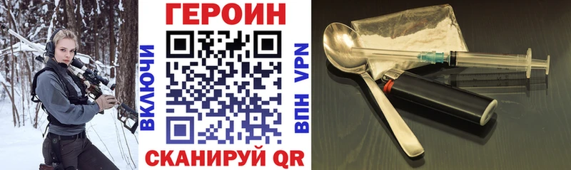 мориарти состав  hydra tor  Героин Heroin  Глазов  где купить наркоту 