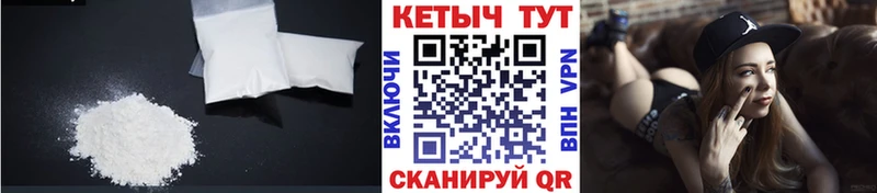 КЕТАМИН ketamine  Глазов 