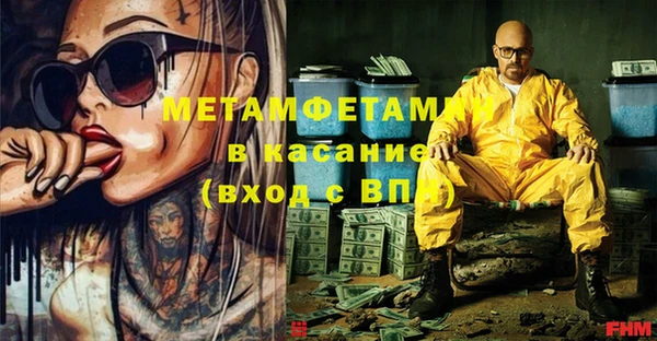 мефедрон мука Алексин