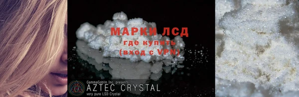 марки lsd Алзамай
