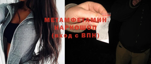 мефедрон мука Алексин