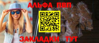 бошки Пушкино