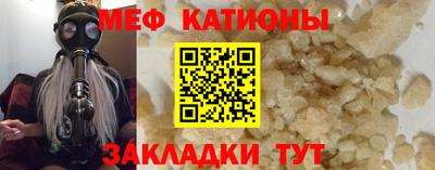 таблы Пугачёв