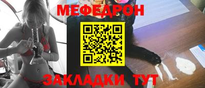 таблы Пугачёв