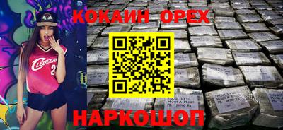 бошки Пушкино