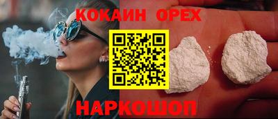 бошки Пушкино