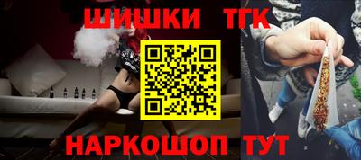 таблы Пугачёв