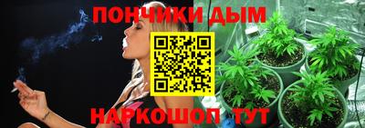 бошки Пушкино