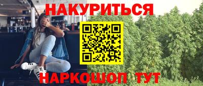 бошки Пушкино