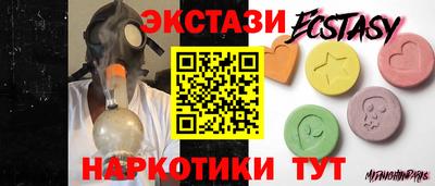 экстази Пыть-Ях