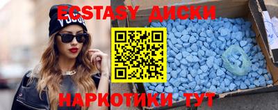 таблы Пугачёв