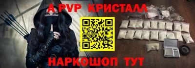 таблы Пугачёв