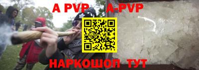 таблы Пугачёв