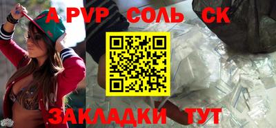 бошки Пушкино