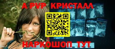 таблы Пугачёв