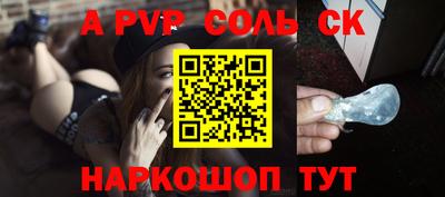 экстази Пыть-Ях