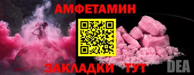 таблы Пугачёв