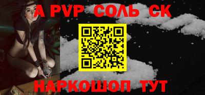 таблы Пугачёв