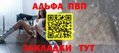 бошки Пушкино