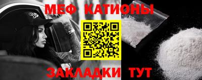 таблы Пугачёв