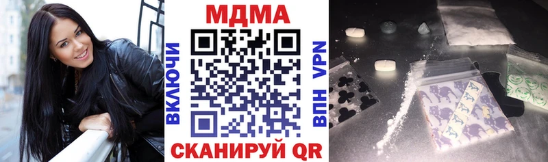 МДМА crystal что такое Глазов