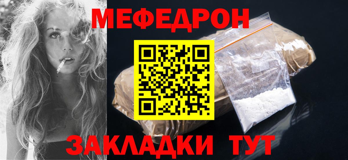 МЕФ Глазов
