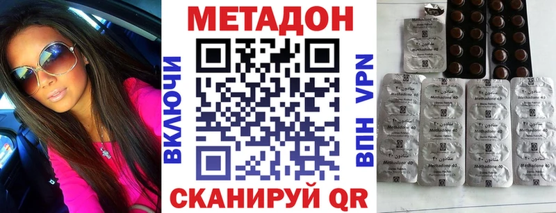 Метадон мёд  где продают   Глазов 