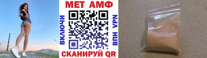маркетплейс клад  купить наркотики цена  Глазов  МЕТАМФЕТАМИН винт 