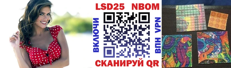 Марки NBOMe 1,5мг  Глазов 