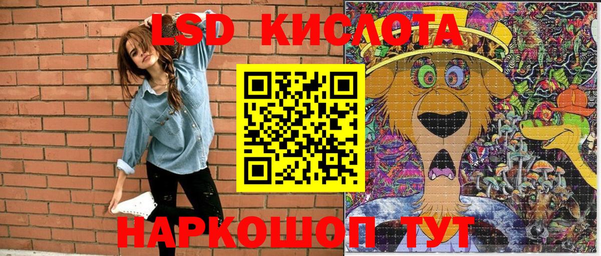 Глазов  Наркотические марки 1,5мг  магазин    Вход с VPN 