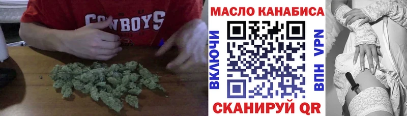 ТГК гашишное масло ссылка на мегу зеркало Глазов